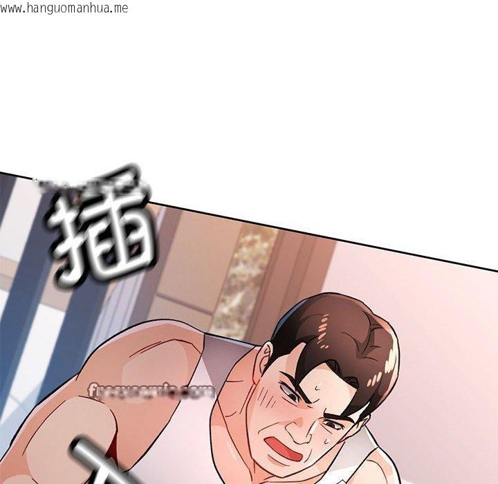 韩国漫画脱轨关系韩漫_脱轨关系-第47话在线免费阅读-韩国漫画-第112张图片