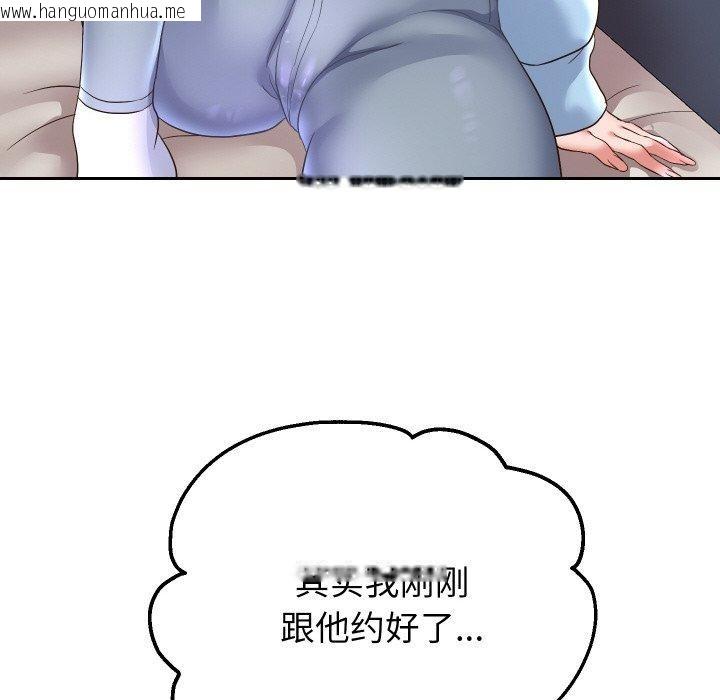 韩国漫画重生之长枪无敌韩漫_重生之长枪无敌-第49话在线免费阅读-韩国漫画-第115张图片