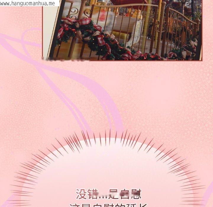 韩国漫画热情拳击馆韩漫_热情拳击馆-第16话在线免费阅读-韩国漫画-第118张图片