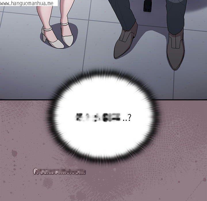 韩国漫画大企业里的小秘密/在大企业当废柴韩漫_大企业里的小秘密/在大企业当废柴-第30话在线免费阅读-韩国漫画-第144张图片