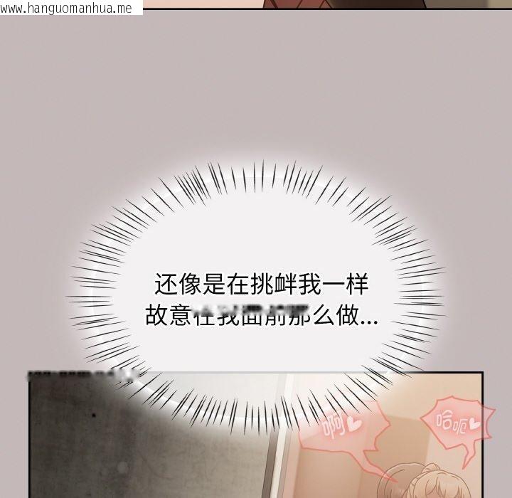 韩国漫画热情拳击馆韩漫_热情拳击馆-第16话在线免费阅读-韩国漫画-第78张图片