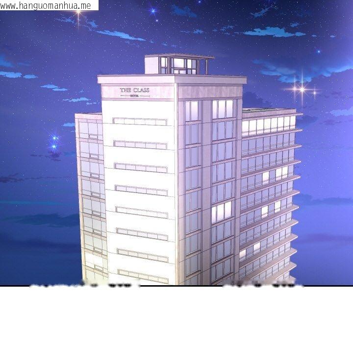 韩国漫画重生之长枪无敌韩漫_重生之长枪无敌-第49话在线免费阅读-韩国漫画-第42张图片