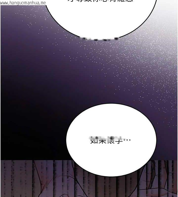 韩国漫画已婚学生想坏坏韩漫_已婚学生想坏坏-第28话-惩罚不听话的人在线免费阅读-韩国漫画-第60张图片