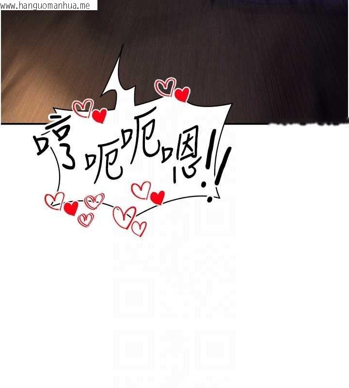 韩国漫画私密视角韩漫_私密视角-第25话-大肉棒让教授好兴奋在线免费阅读-韩国漫画-第109张图片