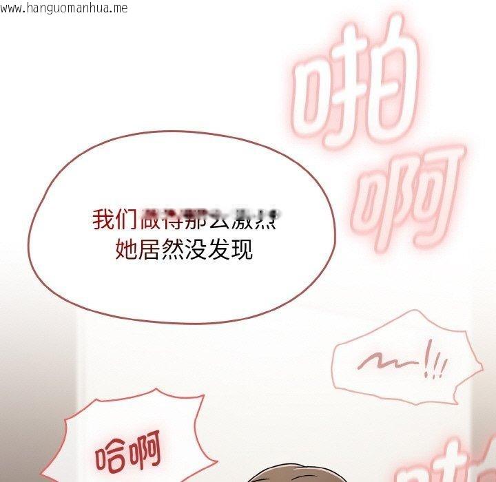 韩国漫画热情拳击馆韩漫_热情拳击馆-第16话在线免费阅读-韩国漫画-第7张图片