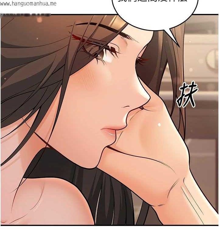 韩国漫画已婚学生想坏坏韩漫_已婚学生想坏坏-第28话-惩罚不听话的人在线免费阅读-韩国漫画-第111张图片