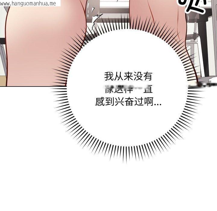 韩国漫画最后的冲刺韩漫_最后的冲刺-第5话在线免费阅读-韩国漫画-第48张图片