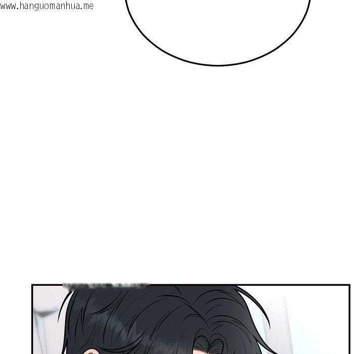 韩国漫画婚姻束缚韩漫_婚姻束缚-第26话在线免费阅读-韩国漫画-第67张图片