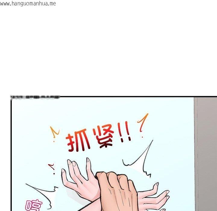 韩国漫画催眠手机韩漫_催眠手机-第13话在线免费阅读-韩国漫画-第63张图片