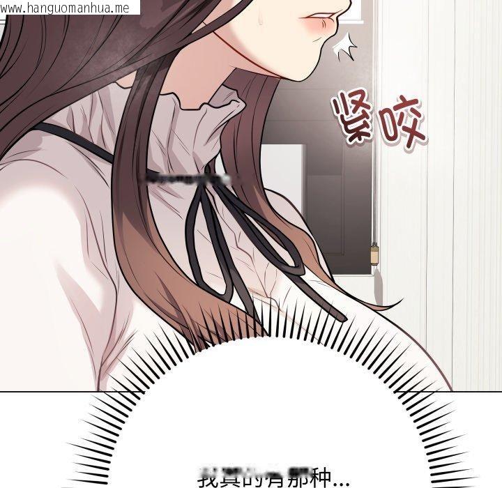 韩国漫画最后的冲刺韩漫_最后的冲刺-第5话在线免费阅读-韩国漫画-第43张图片