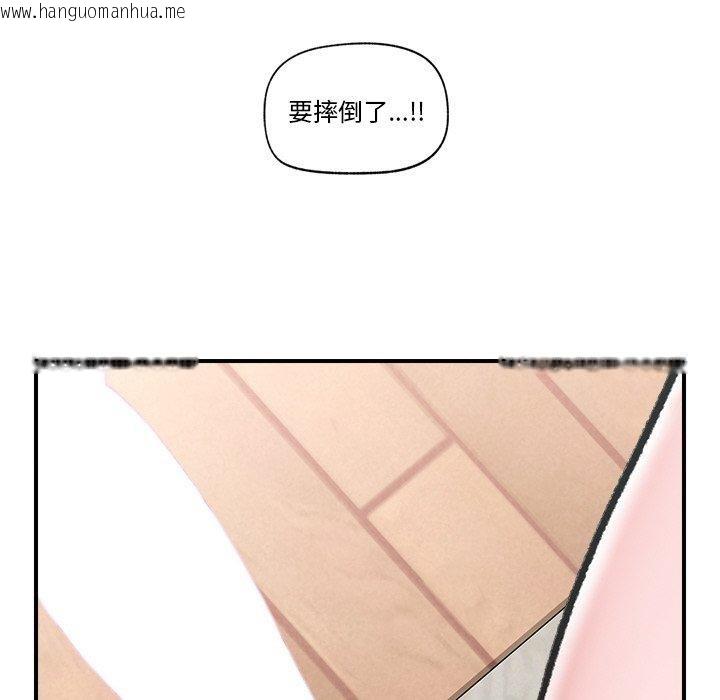 韩国漫画催眠手机韩漫_催眠手机-第13话在线免费阅读-韩国漫画-第159张图片