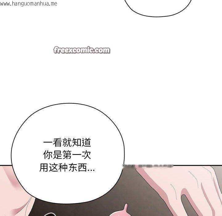 韩国漫画大企业里的小秘密/在大企业当废柴韩漫_大企业里的小秘密/在大企业当废柴-第30话在线免费阅读-韩国漫画-第32张图片