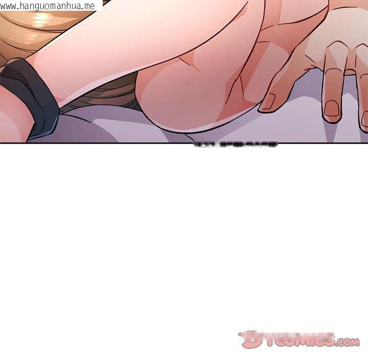 韩国漫画脱轨关系韩漫_脱轨关系-第47话在线免费阅读-韩国漫画-第69张图片