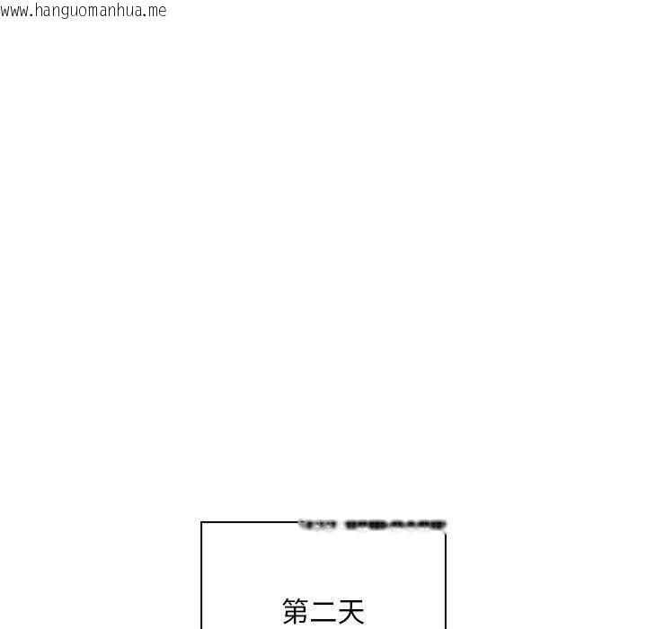 韩国漫画大企业里的小秘密/在大企业当废柴韩漫_大企业里的小秘密/在大企业当废柴-第30话在线免费阅读-韩国漫画-第131张图片