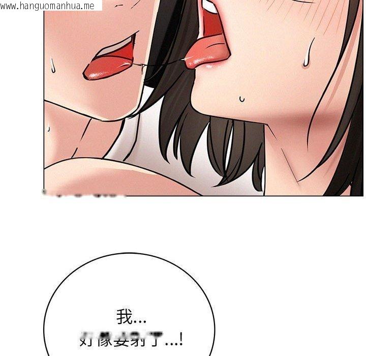 韩国漫画屋檐下的光/当我们住在一起韩漫_屋檐下的光/当我们住在一起-第68话在线免费阅读-韩国漫画-第115张图片