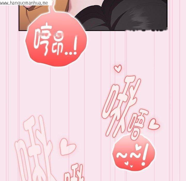 韩国漫画大企业里的小秘密/在大企业当废柴韩漫_大企业里的小秘密/在大企业当废柴-第30话在线免费阅读-韩国漫画-第72张图片