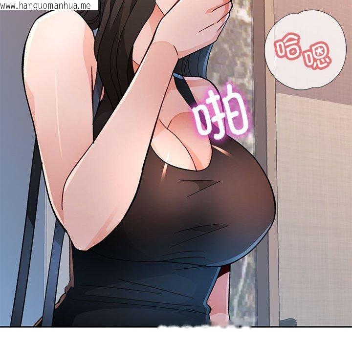韩国漫画脱轨关系韩漫_脱轨关系-第47话在线免费阅读-韩国漫画-第133张图片
