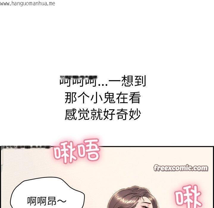 韩国漫画再爱我一次韩漫_再爱我一次-第12话在线免费阅读-韩国漫画-第60张图片