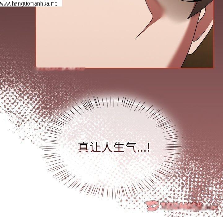 韩国漫画热情拳击馆韩漫_热情拳击馆-第16话在线免费阅读-韩国漫画-第148张图片