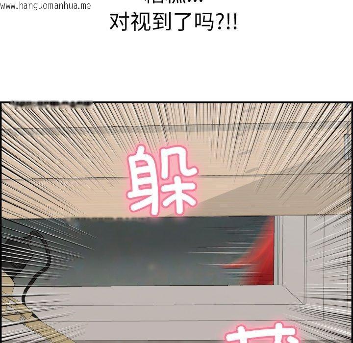 韩国漫画再爱我一次韩漫_再爱我一次-第12话在线免费阅读-韩国漫画-第11张图片
