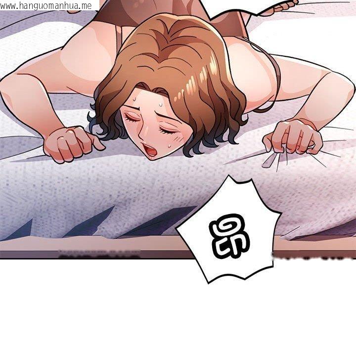 韩国漫画脱轨关系韩漫_脱轨关系-第47话在线免费阅读-韩国漫画-第118张图片