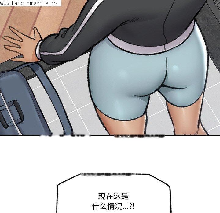 韩国漫画催眠手机韩漫_催眠手机-第13话在线免费阅读-韩国漫画-第170张图片