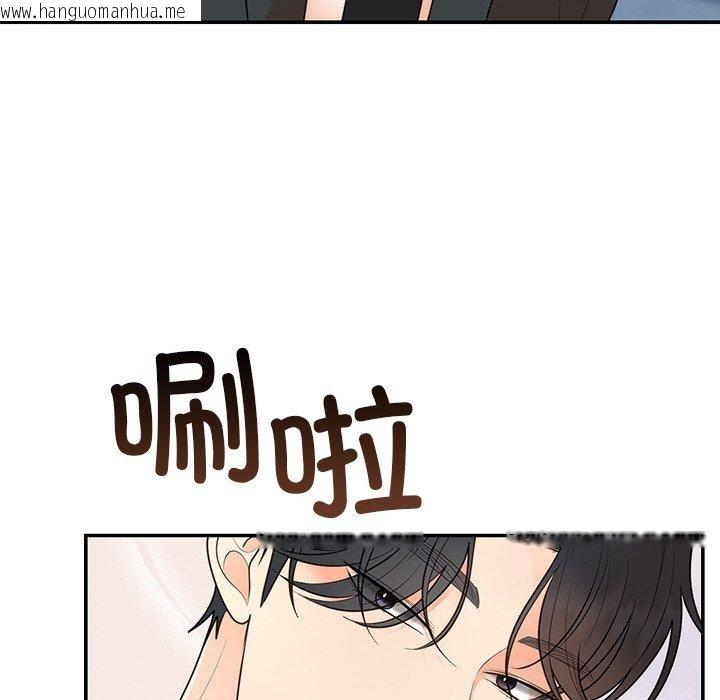 韩国漫画婚姻束缚韩漫_婚姻束缚-第26话在线免费阅读-韩国漫画-第54张图片