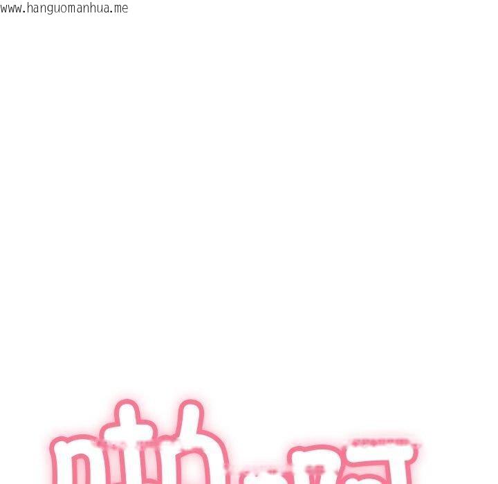韩国漫画再爱我一次韩漫_再爱我一次-第12话在线免费阅读-韩国漫画-第110张图片