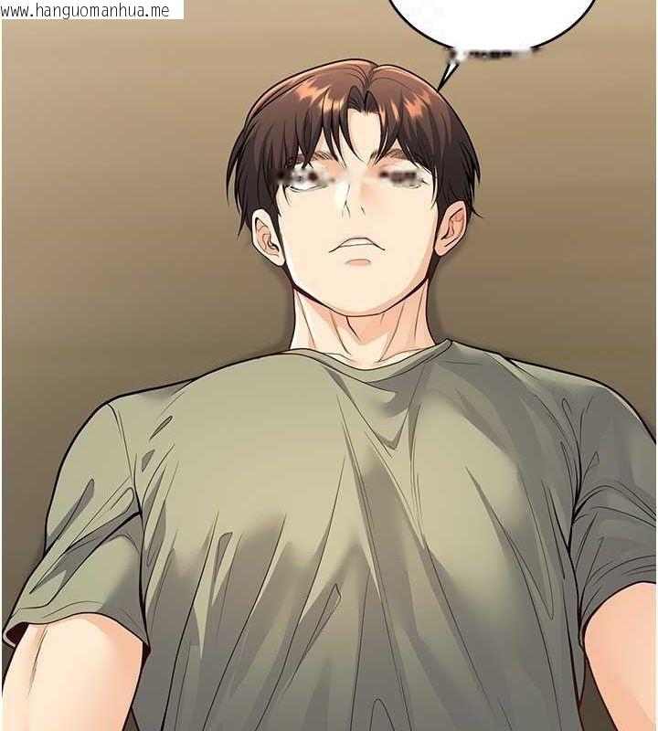 韩国漫画已婚学生想坏坏韩漫_已婚学生想坏坏-第28话-惩罚不听话的人在线免费阅读-韩国漫画-第103张图片