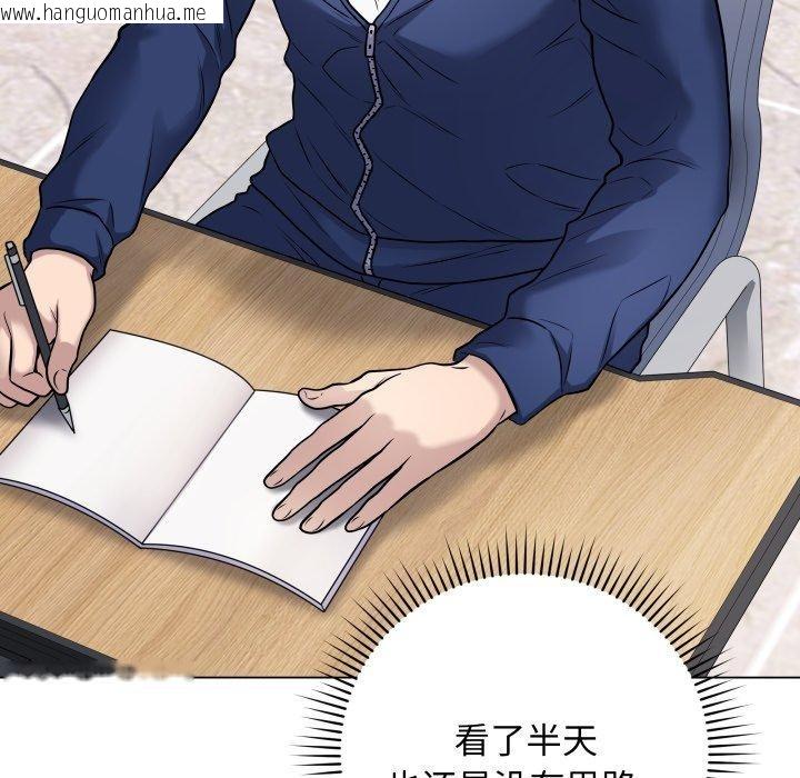 韩国漫画最后的冲刺韩漫_最后的冲刺-第5话在线免费阅读-韩国漫画-第63张图片
