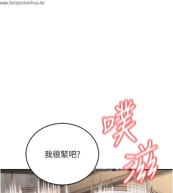 韩国漫画已婚学生想坏坏韩漫_已婚学生想坏坏-第28话-惩罚不听话的人在线免费阅读-韩国漫画-第39张图片