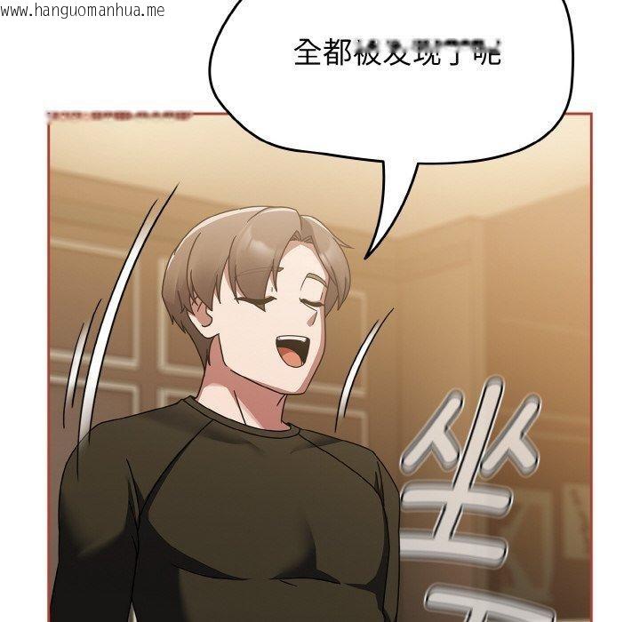 韩国漫画热情拳击馆韩漫_热情拳击馆-第16话在线免费阅读-韩国漫画-第152张图片
