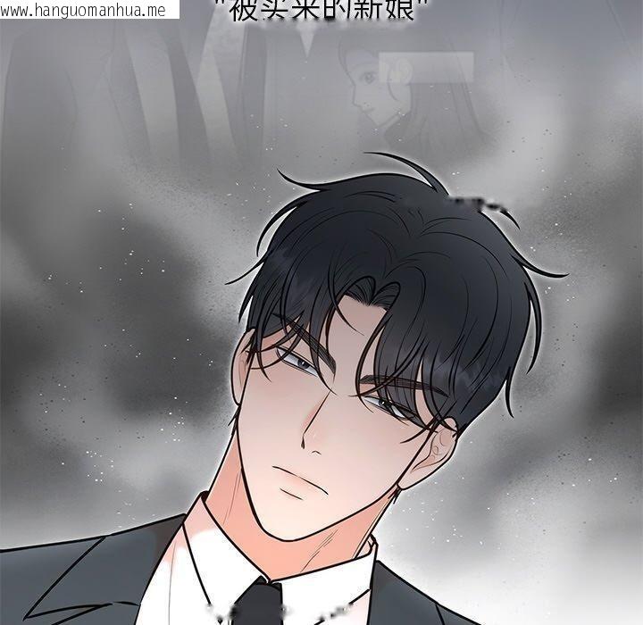 韩国漫画婚姻束缚韩漫_婚姻束缚-第26话在线免费阅读-韩国漫画-第110张图片