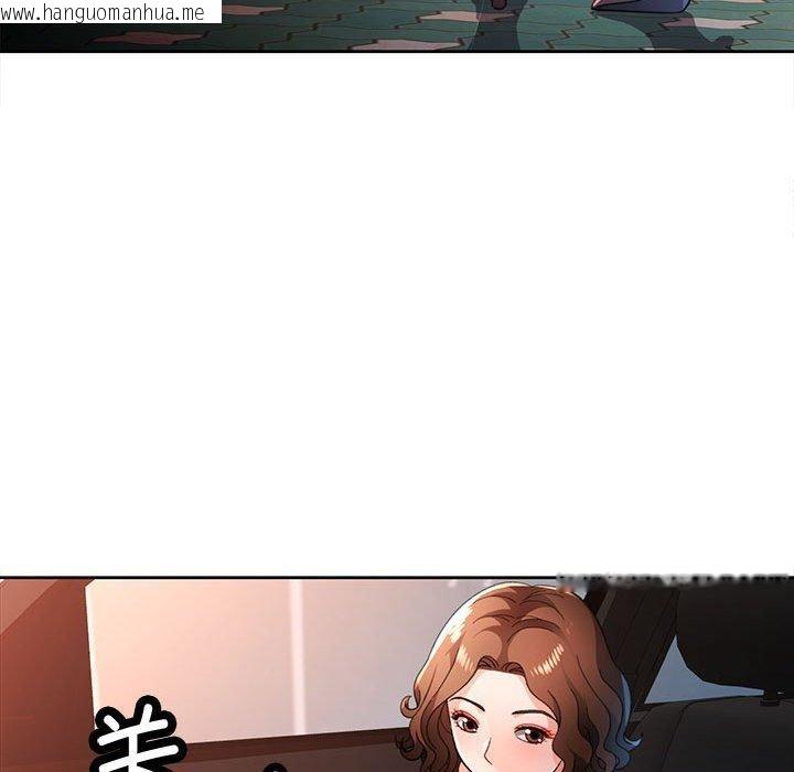 韩国漫画脱轨关系韩漫_脱轨关系-第47话在线免费阅读-韩国漫画-第28张图片