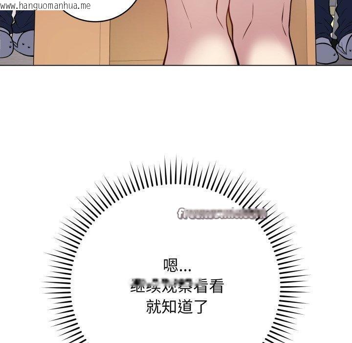 韩国漫画最后的冲刺韩漫_最后的冲刺-第5话在线免费阅读-韩国漫画-第30张图片