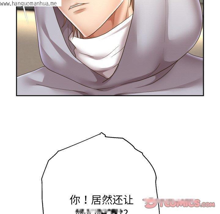 韩国漫画重生之长枪无敌韩漫_重生之长枪无敌-第49话在线免费阅读-韩国漫画-第69张图片