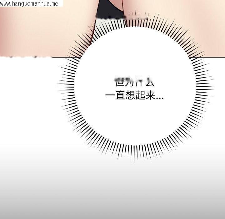 韩国漫画最后的冲刺韩漫_最后的冲刺-第5话在线免费阅读-韩国漫画-第39张图片