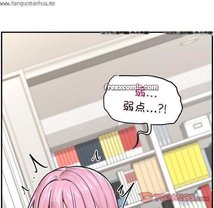 韩国漫画催眠手机韩漫_催眠手机-第13话在线免费阅读-韩国漫画-第75张图片