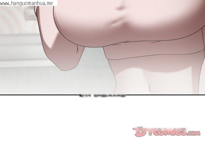 韩国漫画热情拳击馆韩漫_热情拳击馆-第16话在线免费阅读-韩国漫画-第4张图片