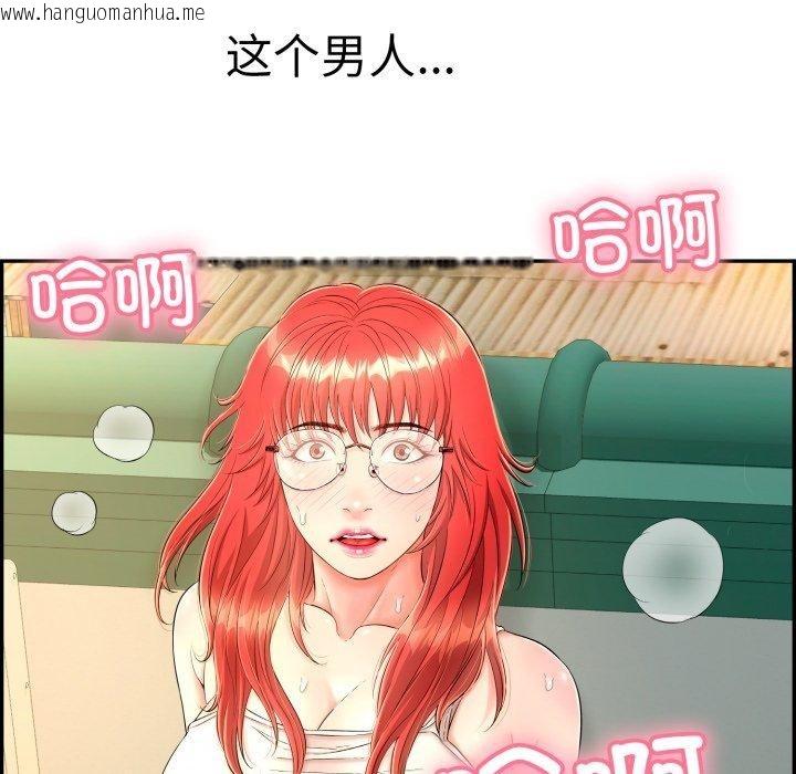 韩国漫画再爱我一次韩漫_再爱我一次-第12话在线免费阅读-韩国漫画-第163张图片