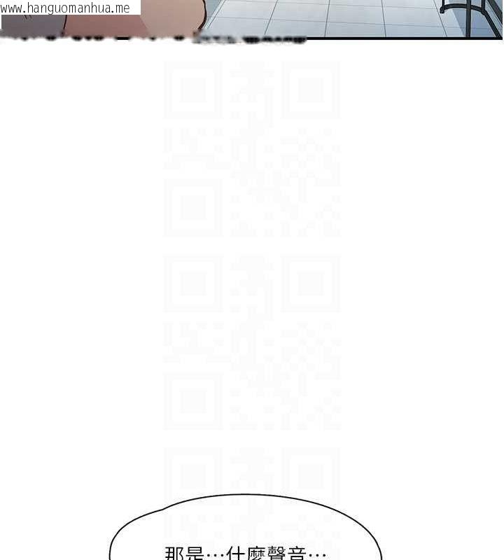 韩国漫画下一颤，性福韩漫_下一颤，性福-第19话-欲求不满的蜜穴在线免费阅读-韩国漫画-第83张图片