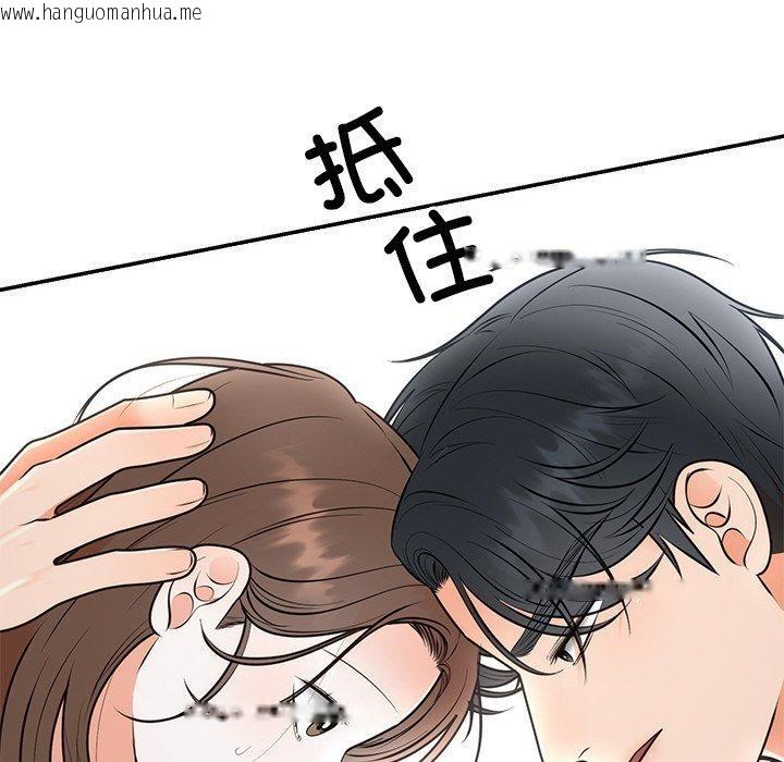 韩国漫画婚姻束缚韩漫_婚姻束缚-第26话在线免费阅读-韩国漫画-第95张图片
