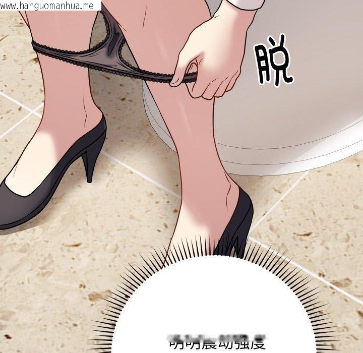 韩国漫画最后的冲刺韩漫_最后的冲刺-第5话在线免费阅读-韩国漫画-第141张图片