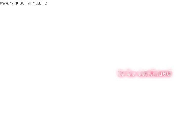 韩国漫画恶女勾勾缠/难缠小恶女韩漫_恶女勾勾缠/难缠小恶女-第247话在线免费阅读-韩国漫画-第182张图片
