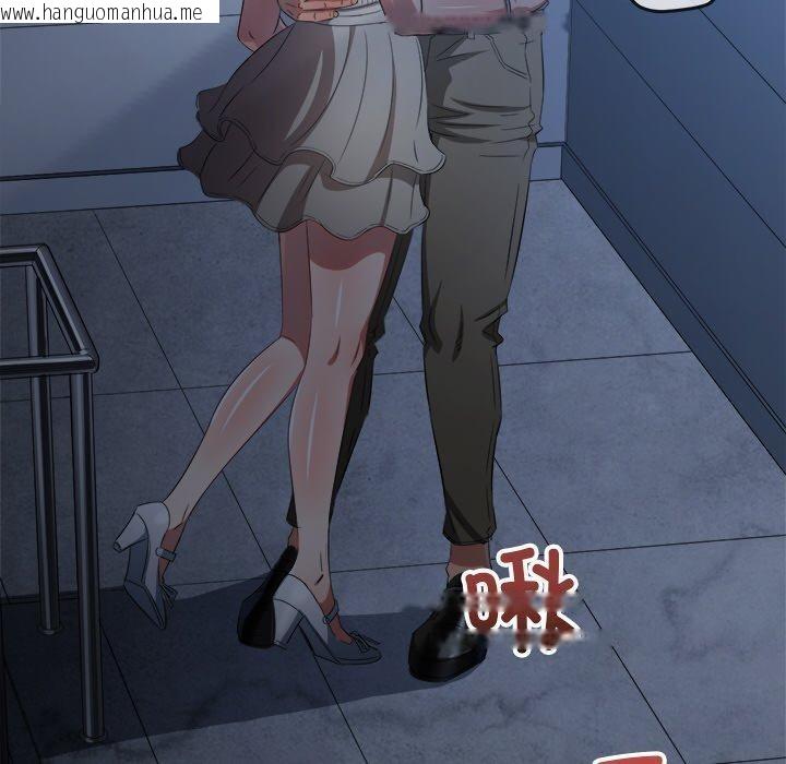 韩国漫画恶女勾勾缠/难缠小恶女韩漫_恶女勾勾缠/难缠小恶女-第247话在线免费阅读-韩国漫画-第80张图片