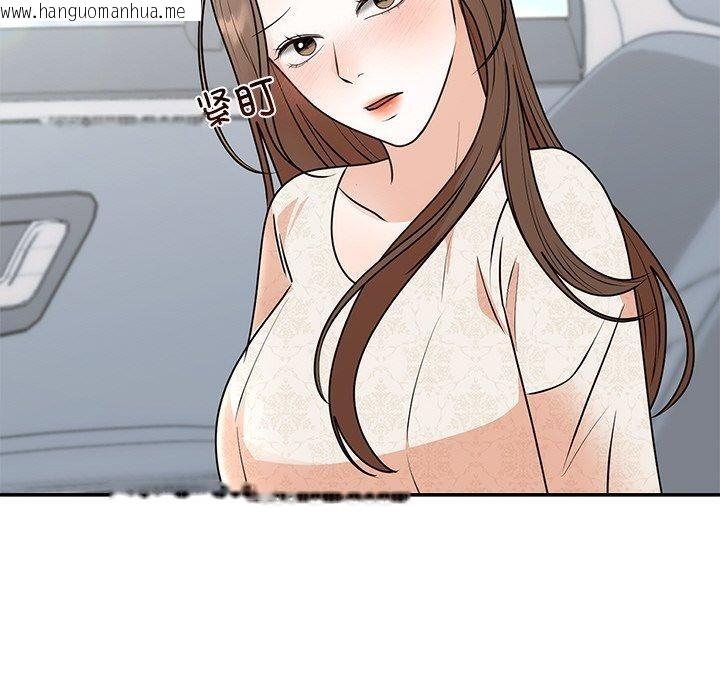 韩国漫画婚姻束缚韩漫_婚姻束缚-第26话在线免费阅读-韩国漫画-第26张图片