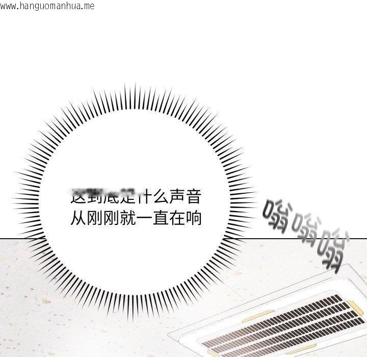 韩国漫画最后的冲刺韩漫_最后的冲刺-第5话在线免费阅读-韩国漫画-第80张图片
