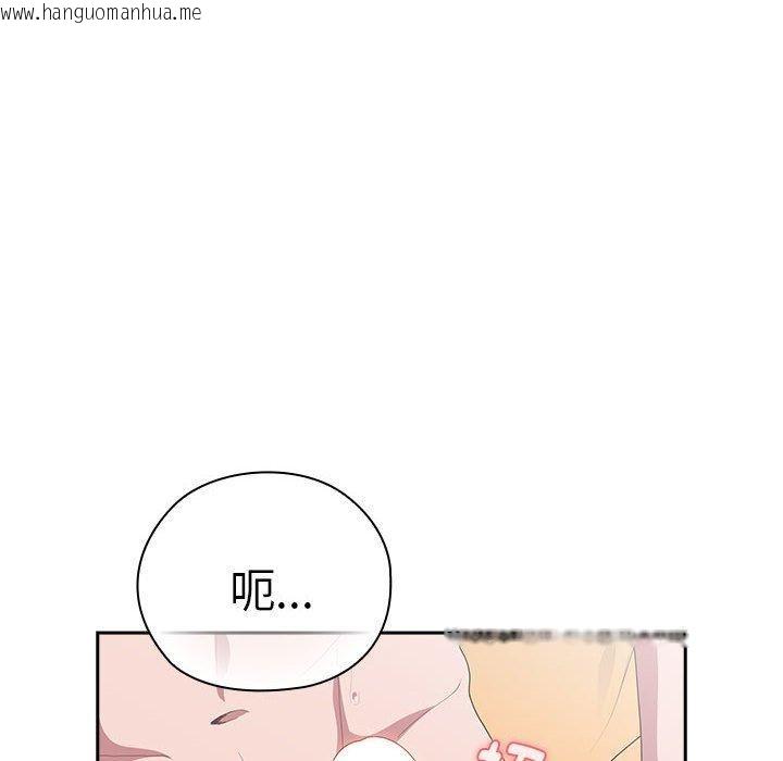 韩国漫画大企业里的小秘密/在大企业当废柴韩漫_大企业里的小秘密/在大企业当废柴-第30话在线免费阅读-韩国漫画-第18张图片