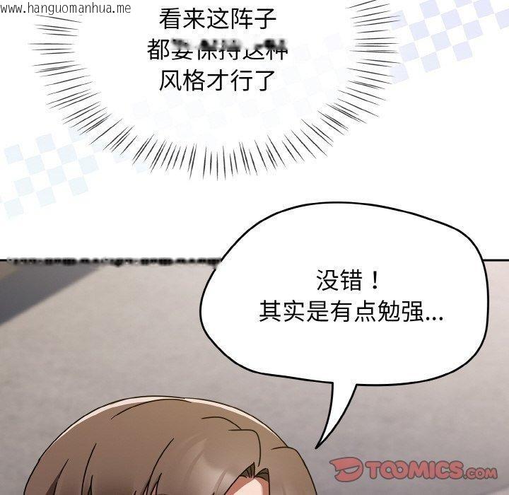 韩国漫画热情拳击馆韩漫_热情拳击馆-第16话在线免费阅读-韩国漫画-第36张图片