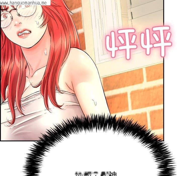 韩国漫画再爱我一次韩漫_再爱我一次-第12话在线免费阅读-韩国漫画-第14张图片